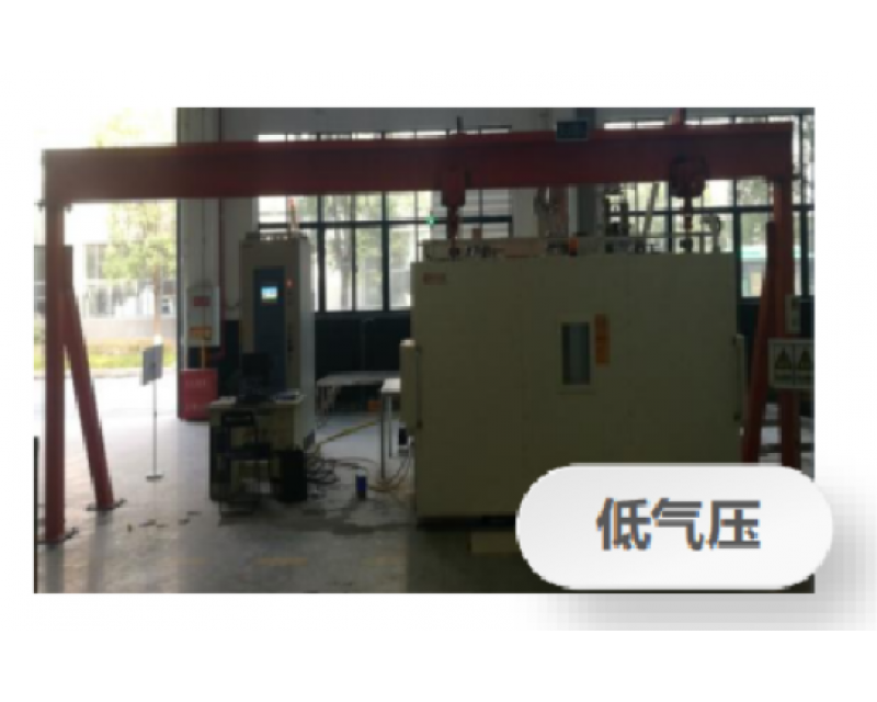 可靠性試驗室