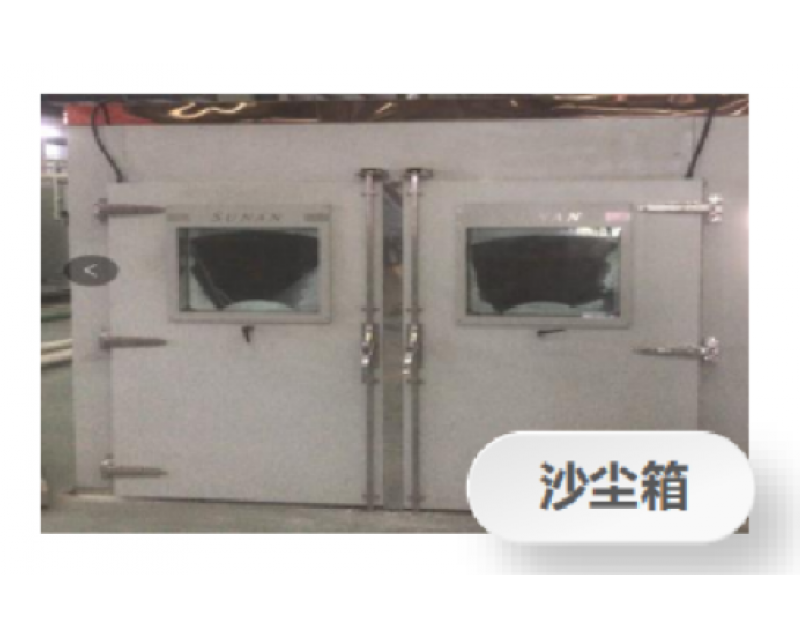 可靠性試驗室